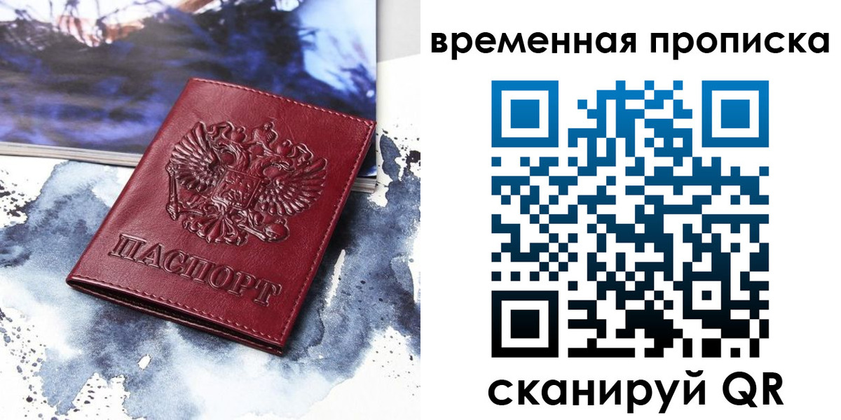 пропишу в квартире в Пионерском