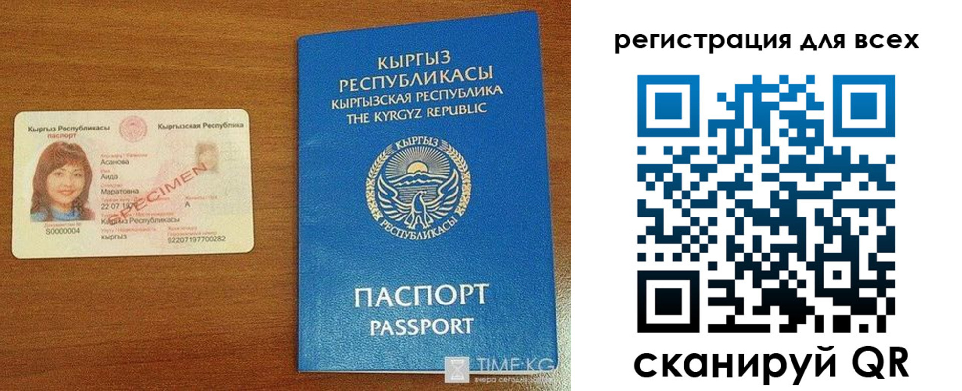 регистрация для школы в Пионерском