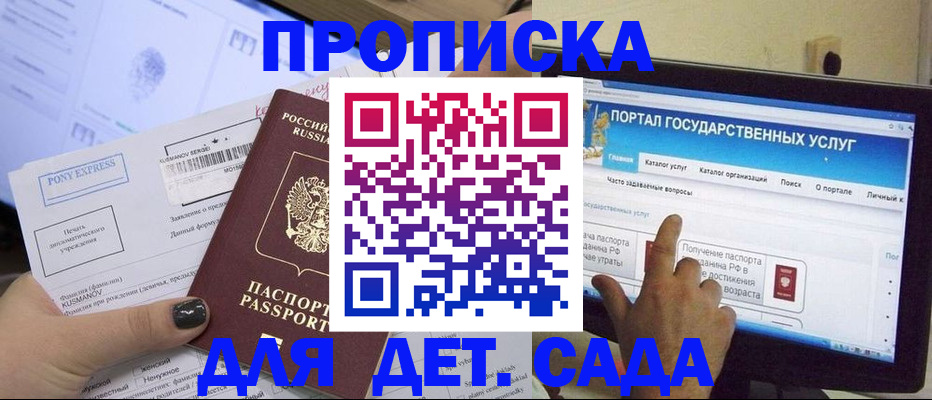 форма 3 в Пионерском